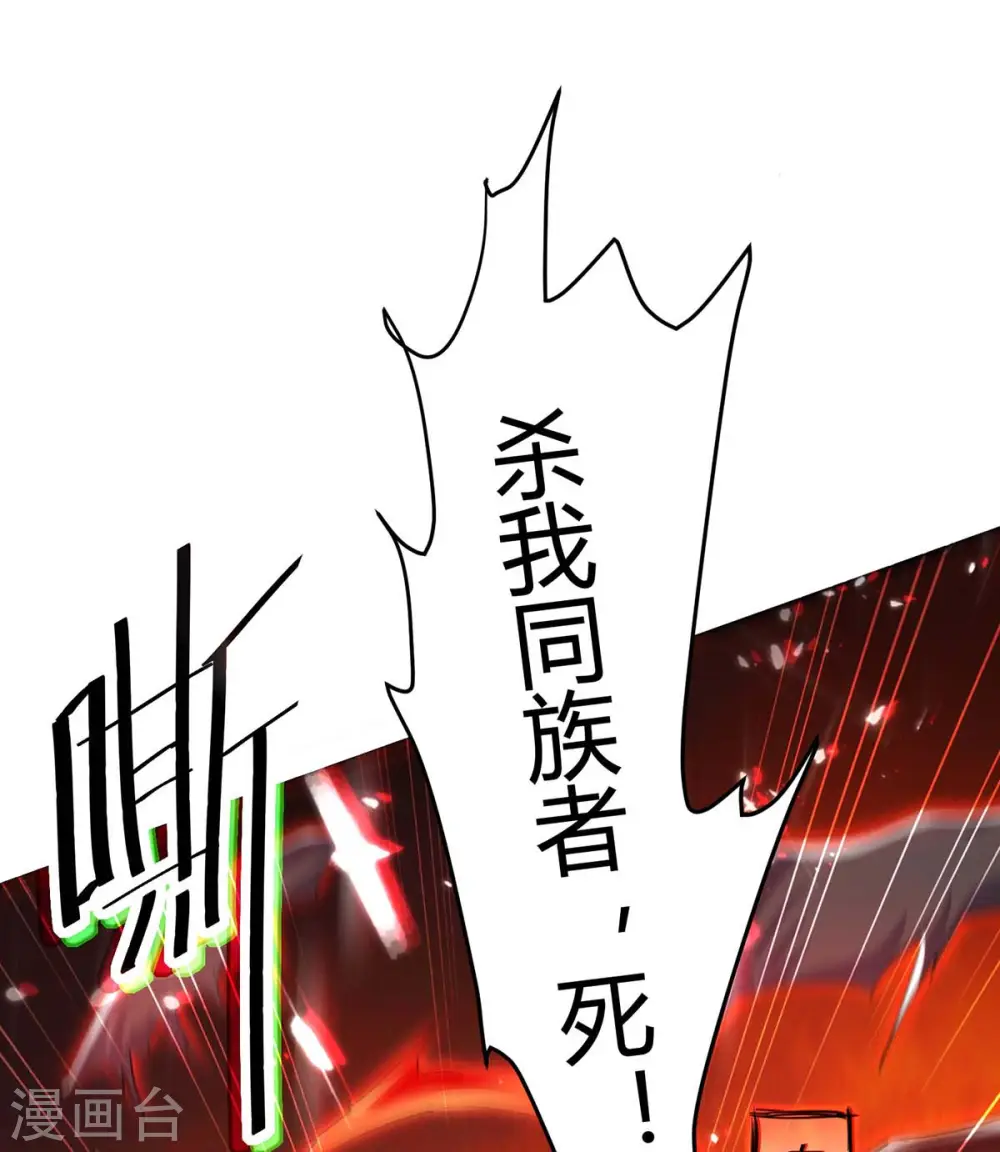 第177话 摄魂铃29