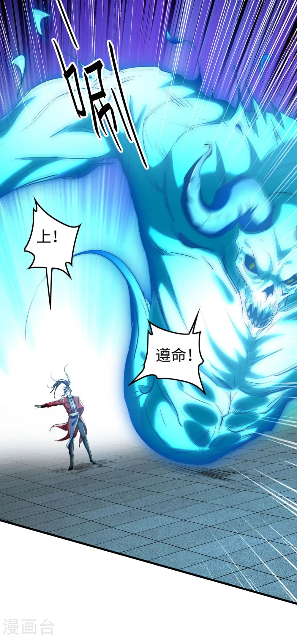 第330话 天王老子也救不了你11