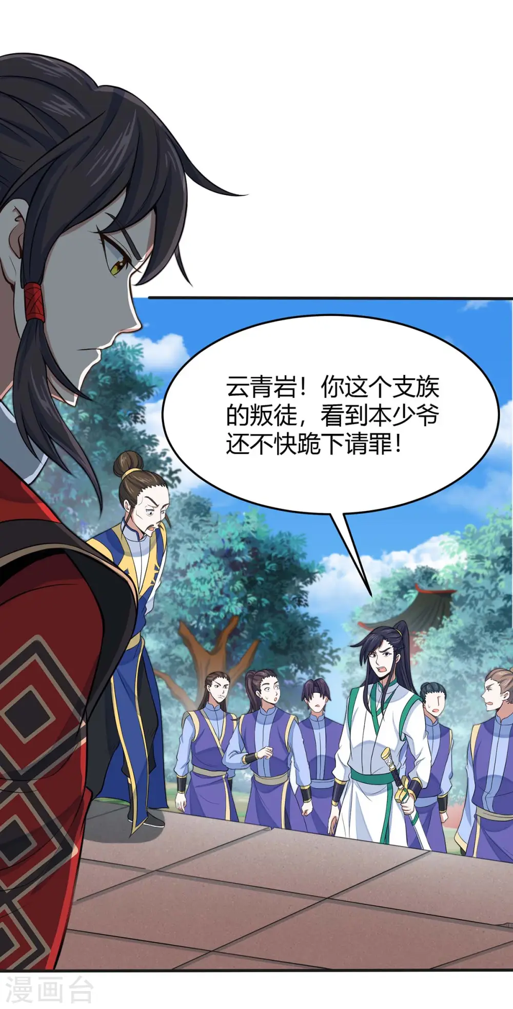 第95话 终极考核17
