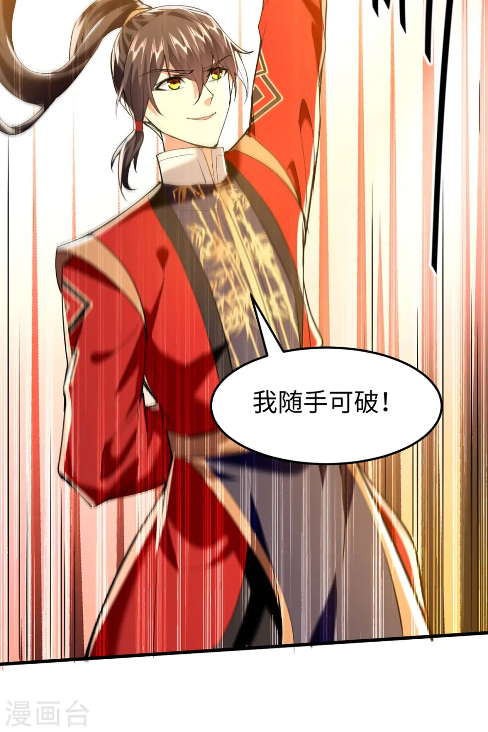 第334话 神魂献祭9