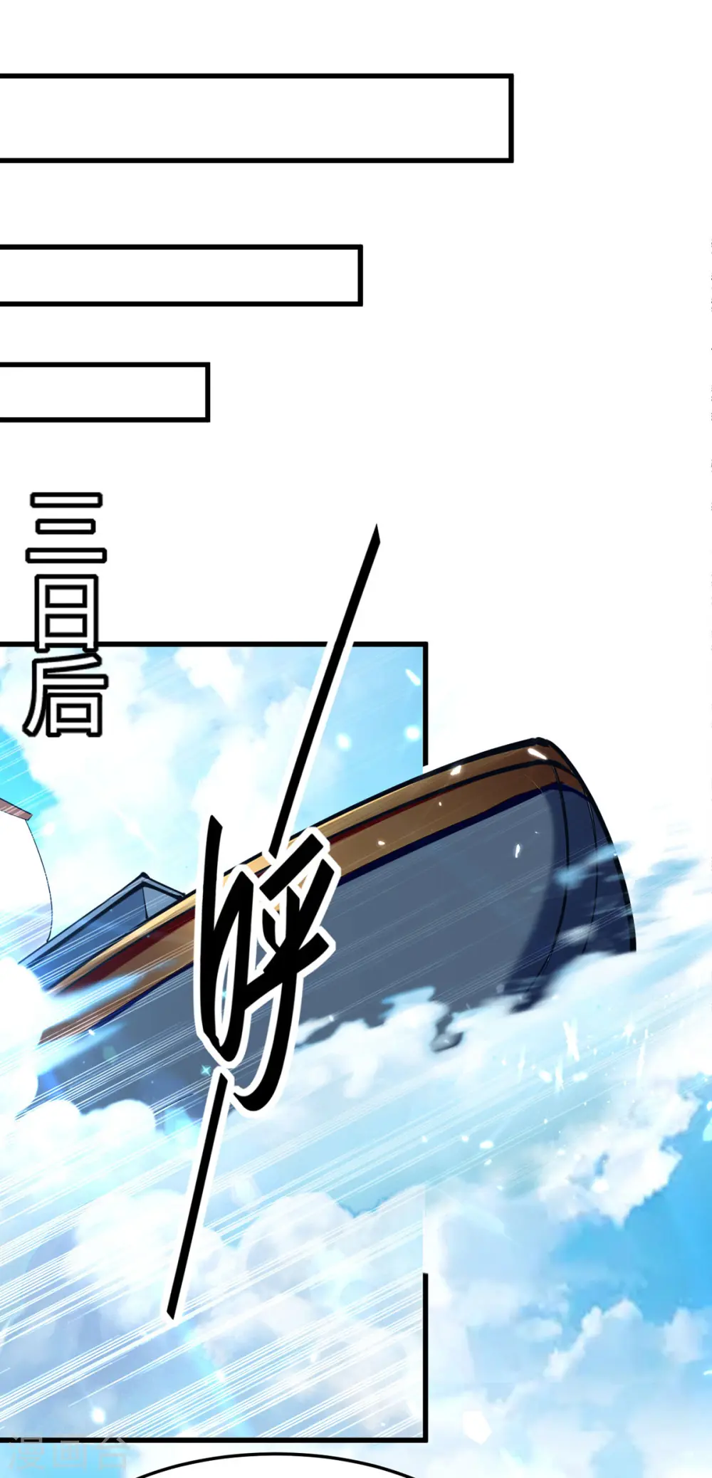 第290话 来者不善10