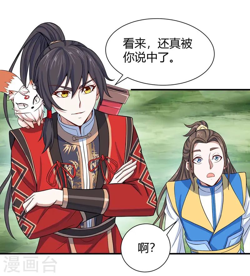 第89话 贾奎现身16