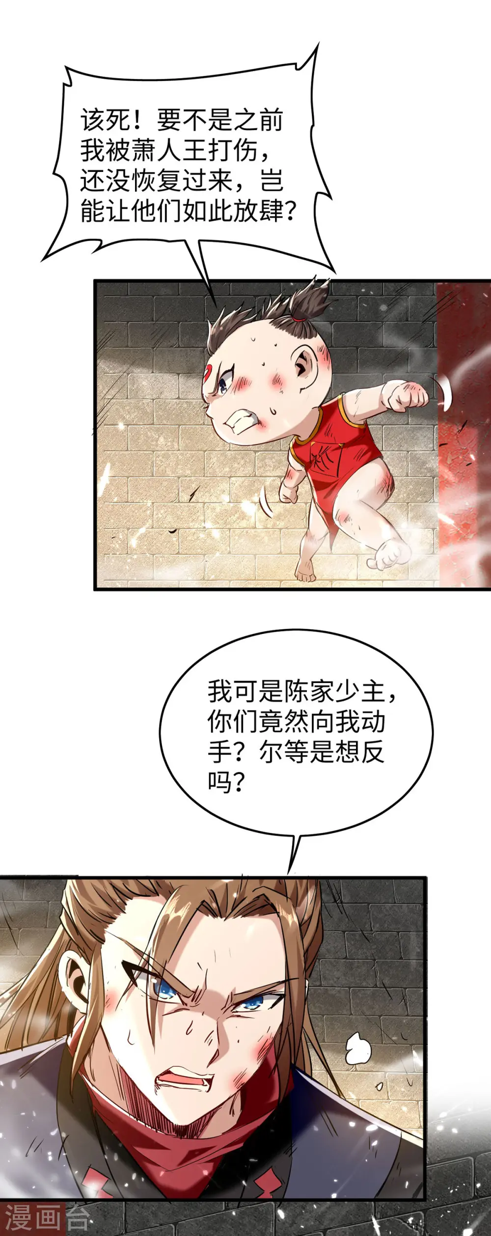 第309话 机缘巧合24