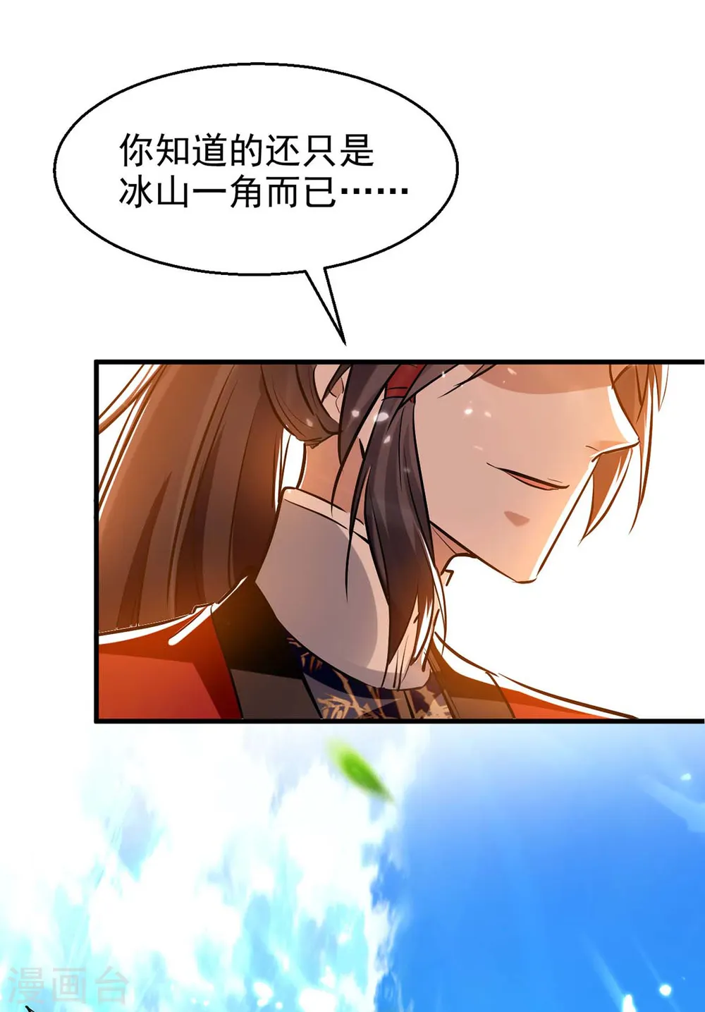 第239话 一起走5