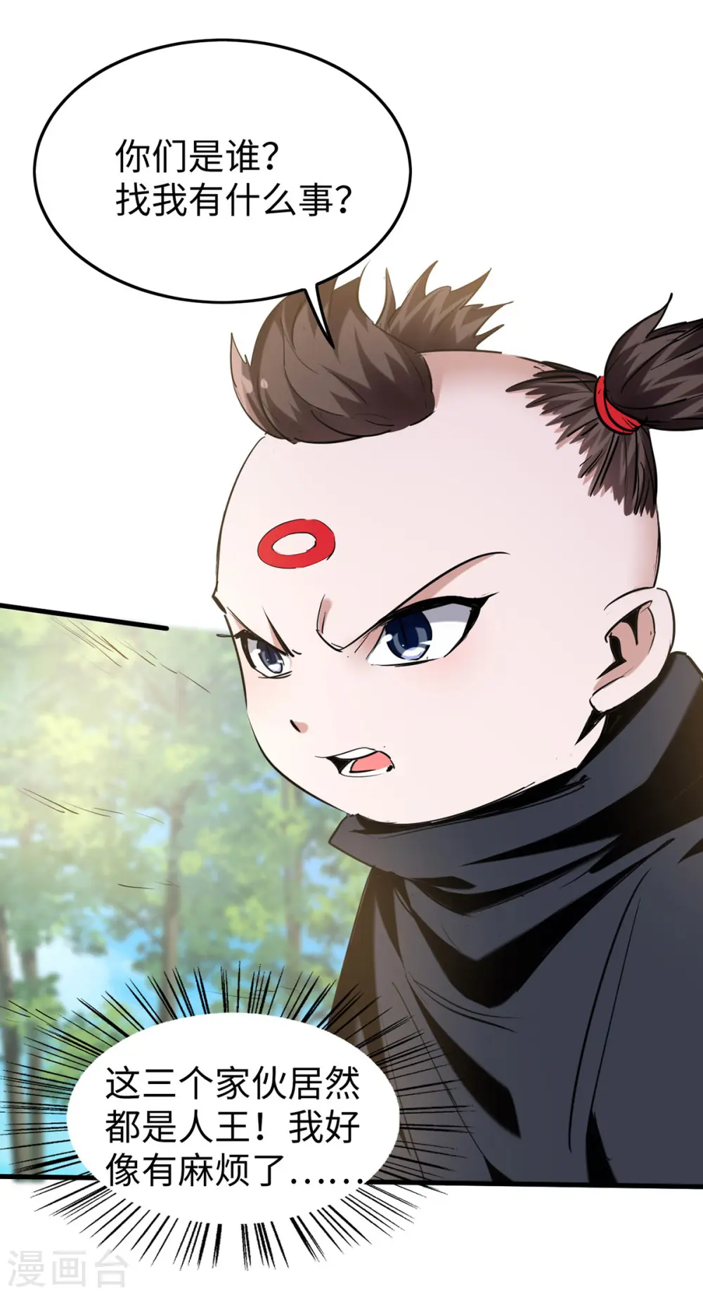 第327话 祈灵被抓10
