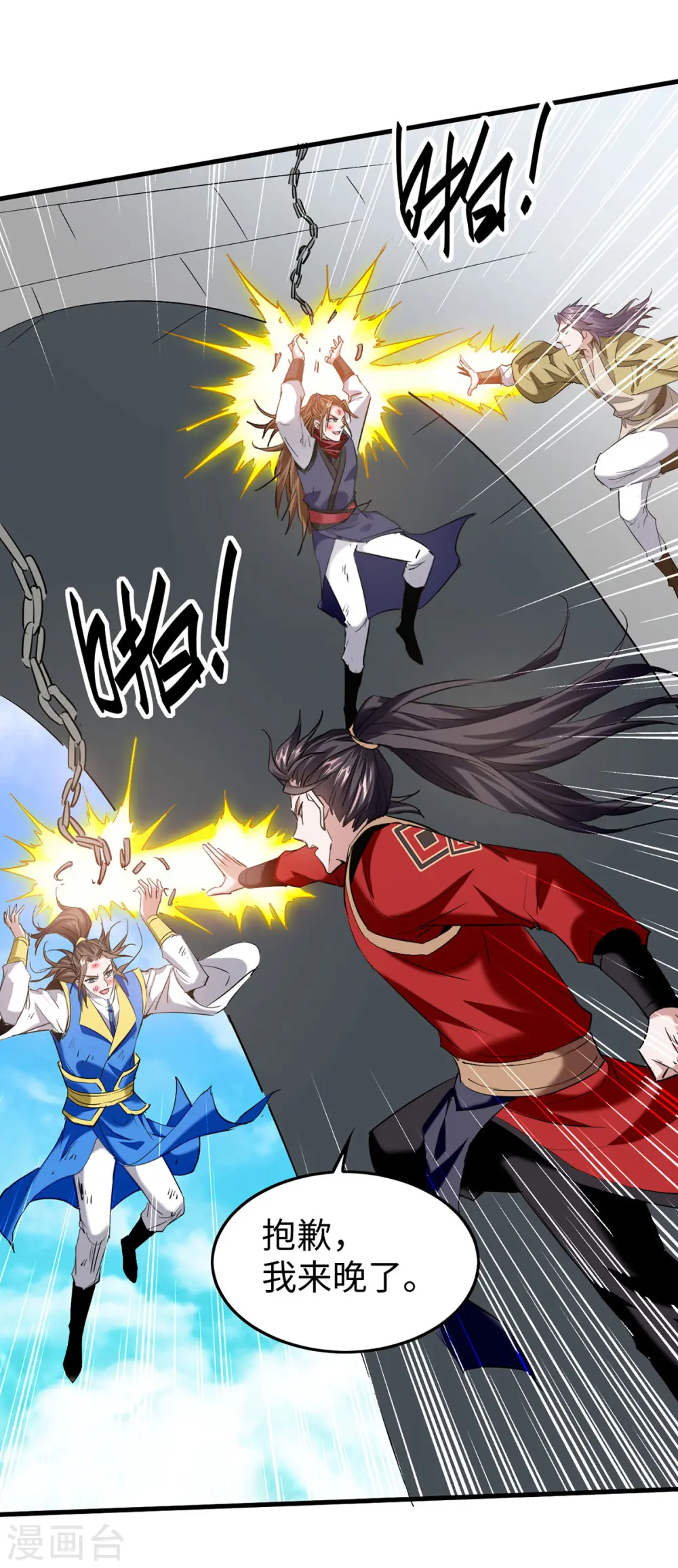 第328话 对决人王6