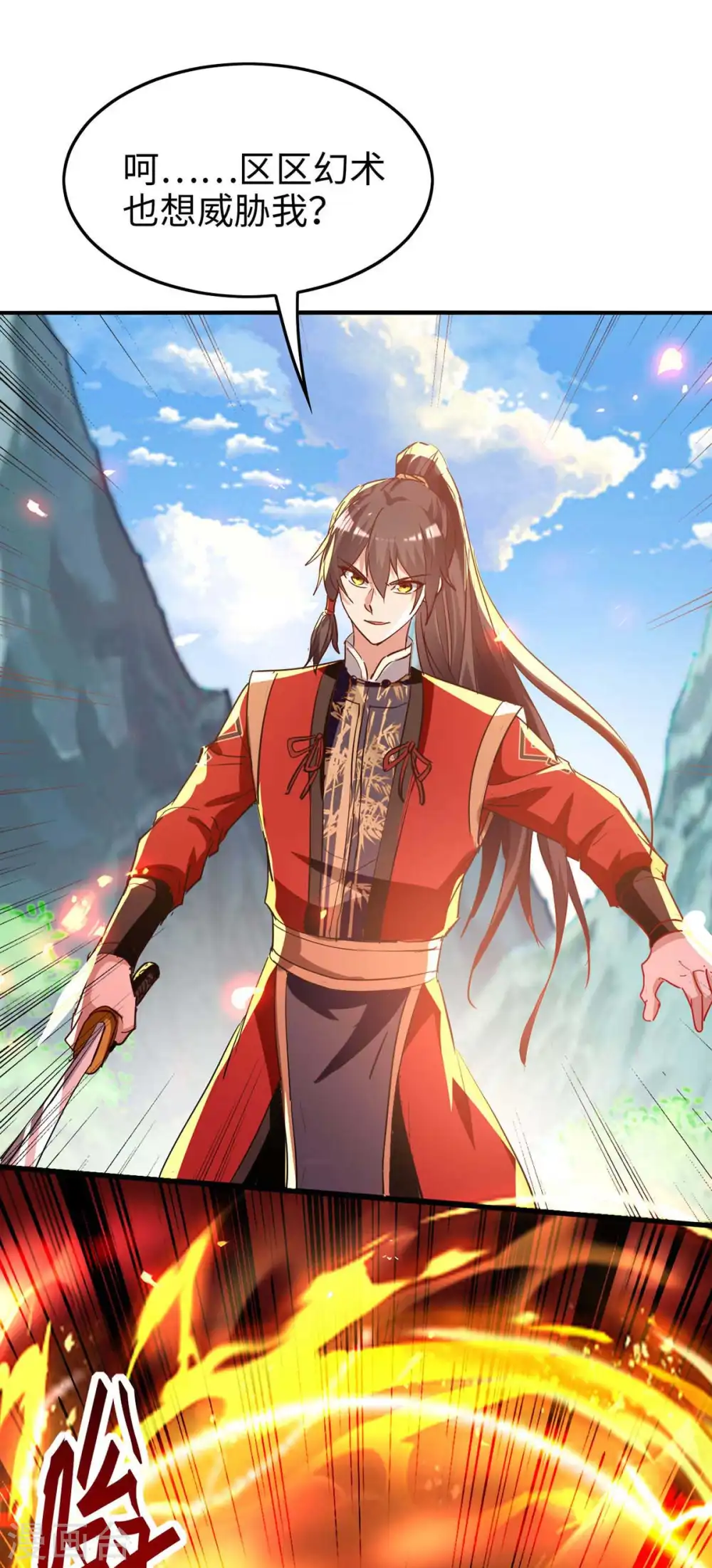 第227话 愚蠢的信徒9