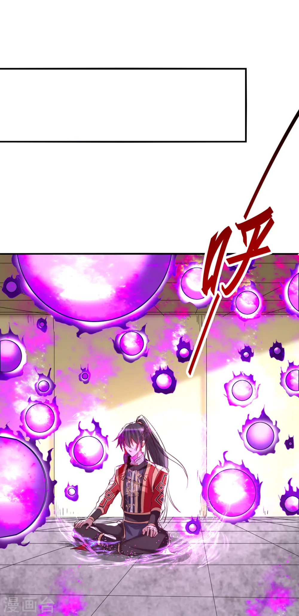 第249话 抵达孔雀领20