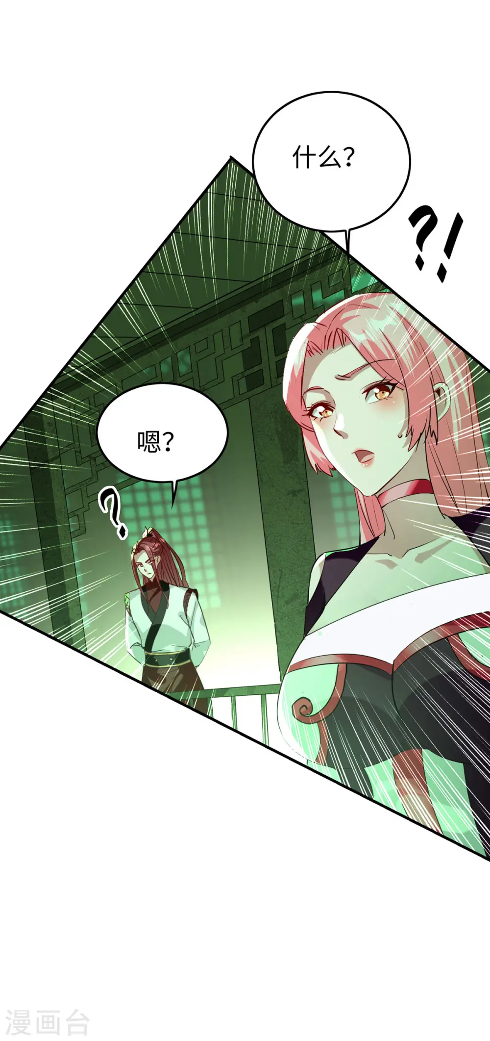 第357话 大出风头19