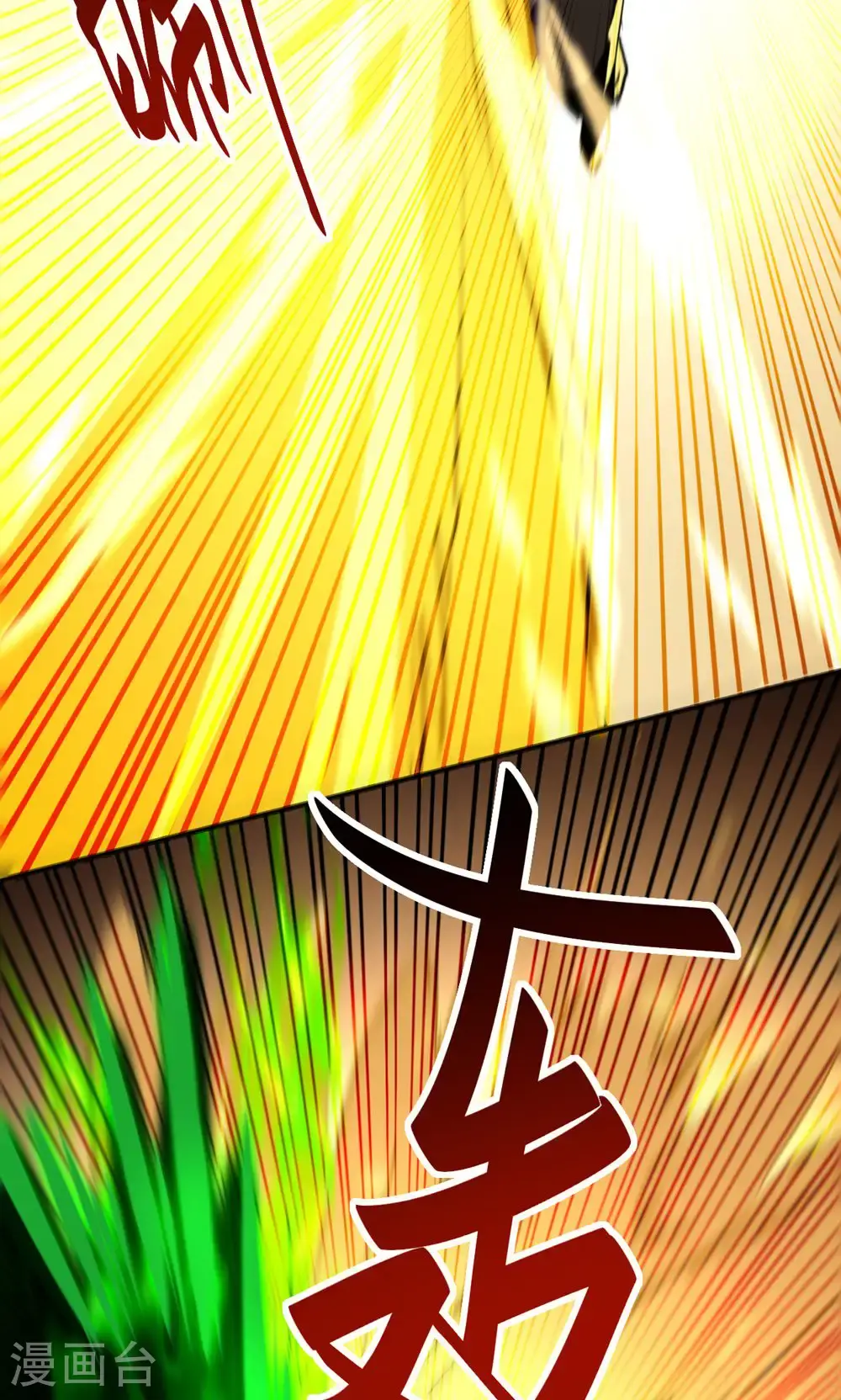 最终话 第一季完结16