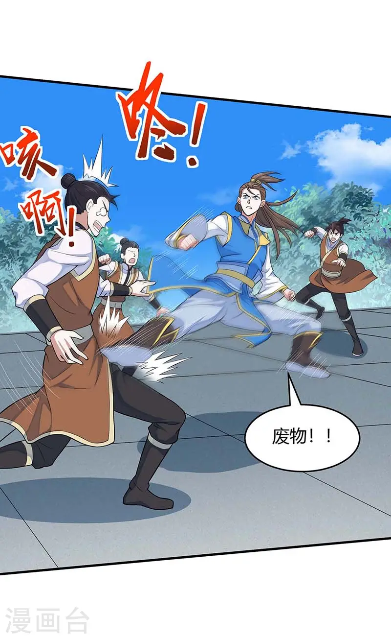第109话 做回真男人12