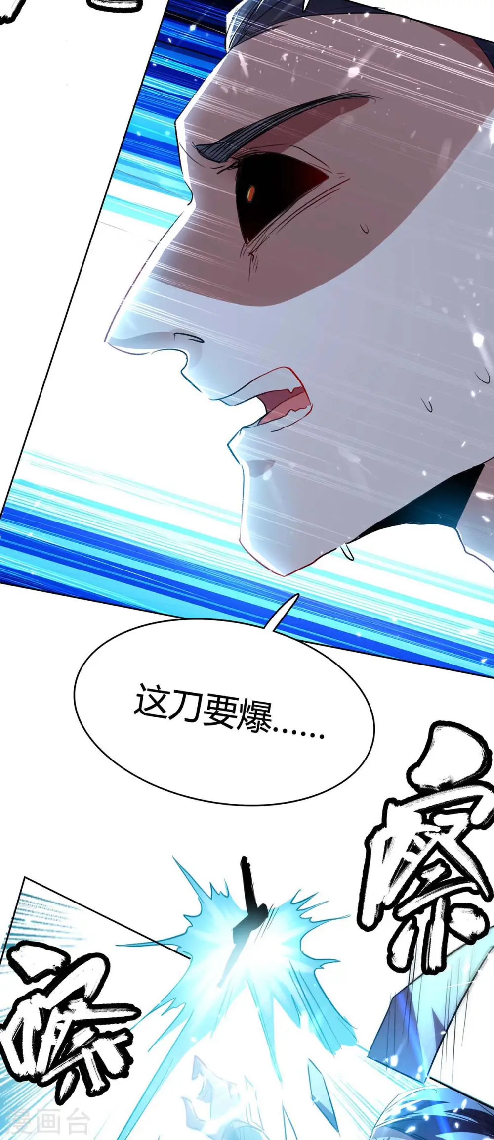 第174话 底牌30