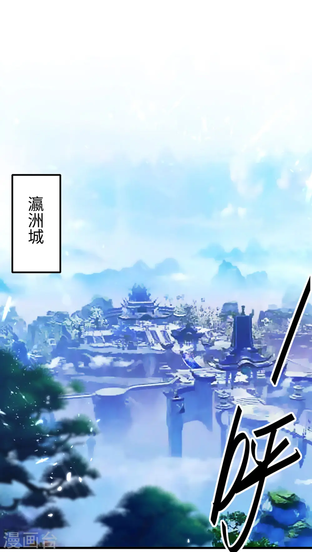 第323话 我们都被骗了24