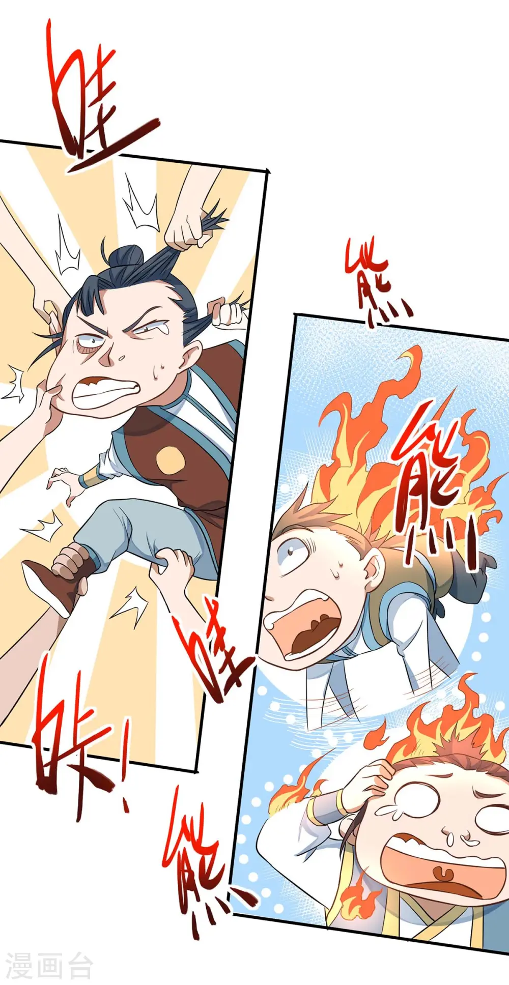 第158话 灵罗戒21