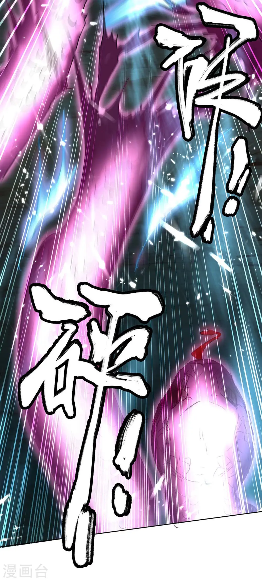 第174话 底牌27