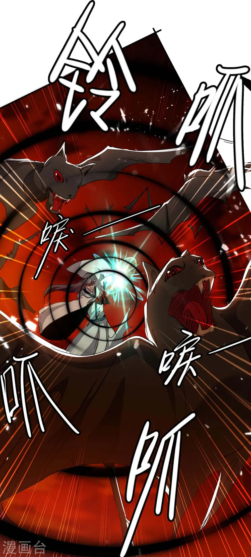 第177话 摄魂铃22