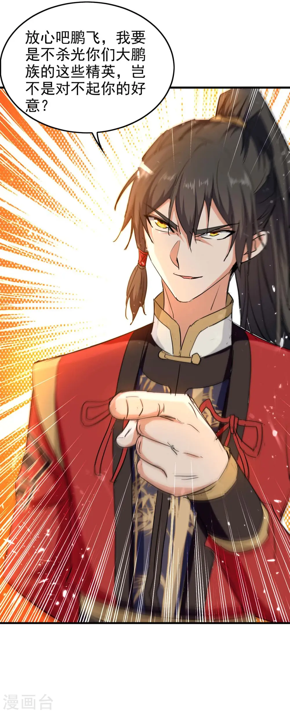 第259话 秒杀！再见秒杀！27