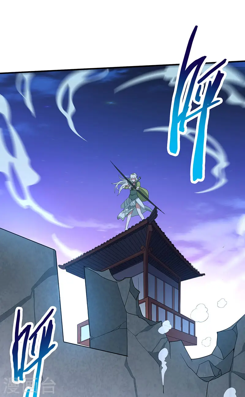 第65话 她出手了！4