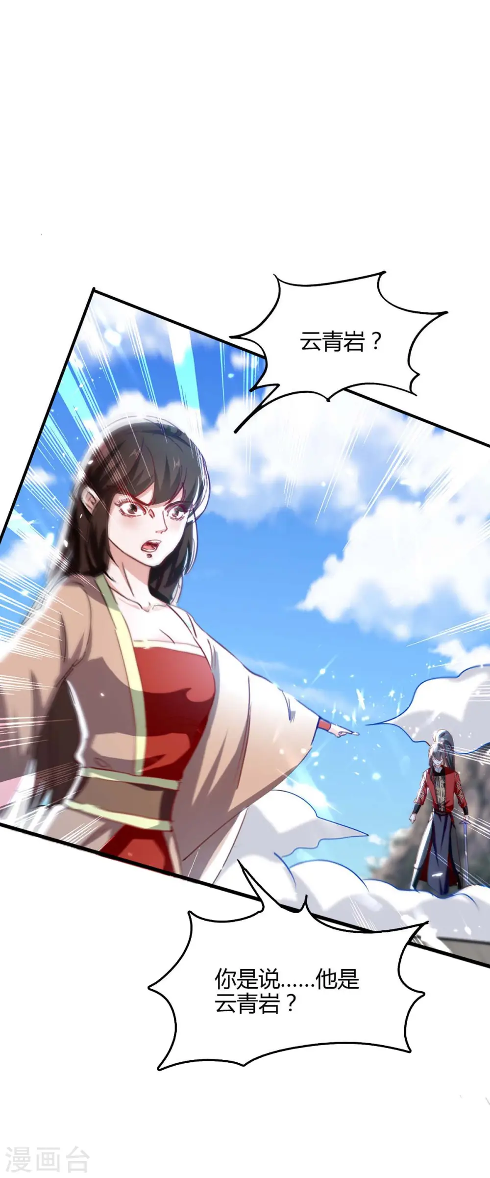 第192话 剧情反转9