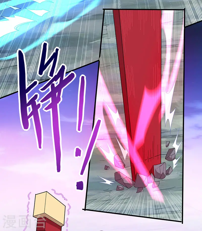 第66话 灭魂咒29