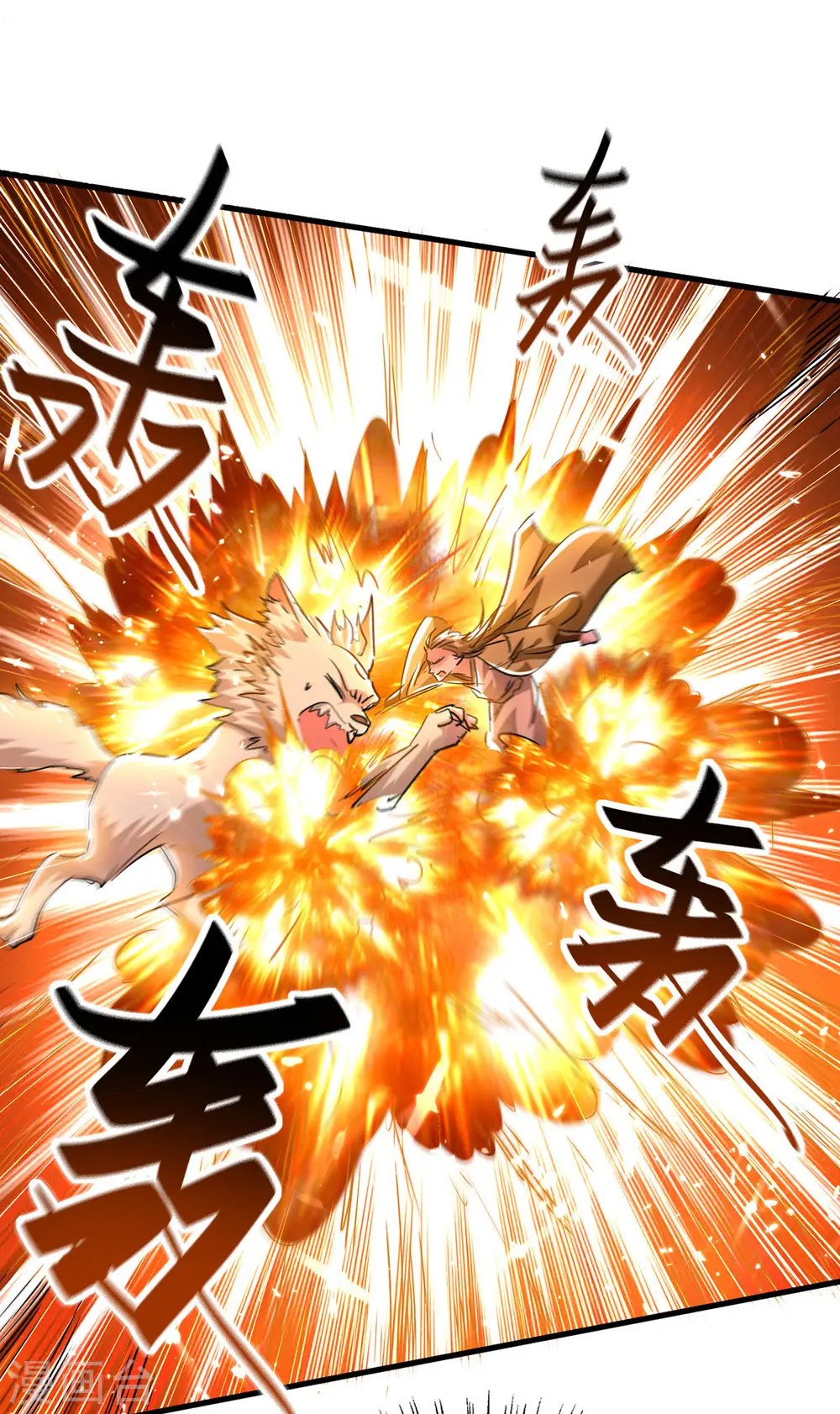 第302话 移花接木19