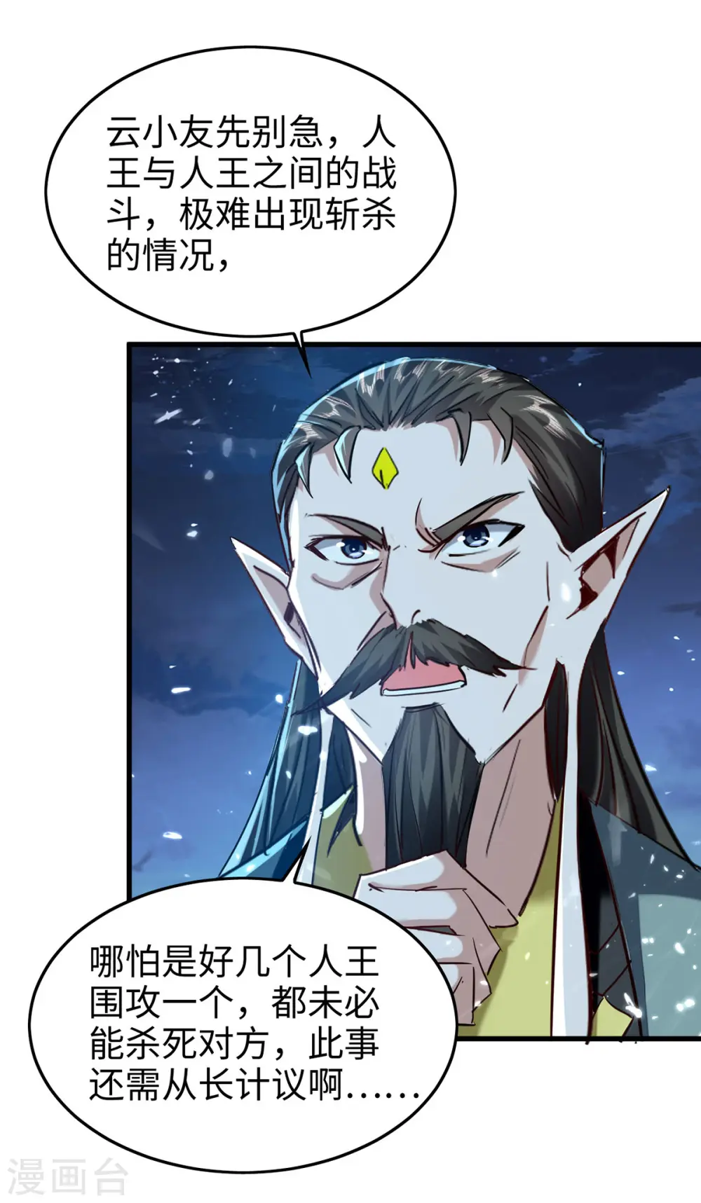 第314话 我从不食言15