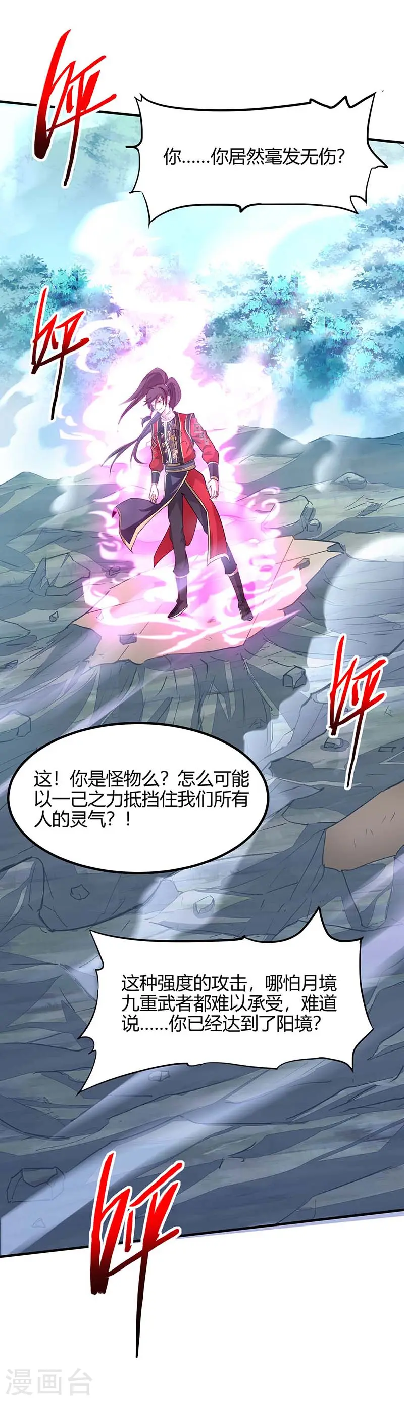 第105话 以一敌百26