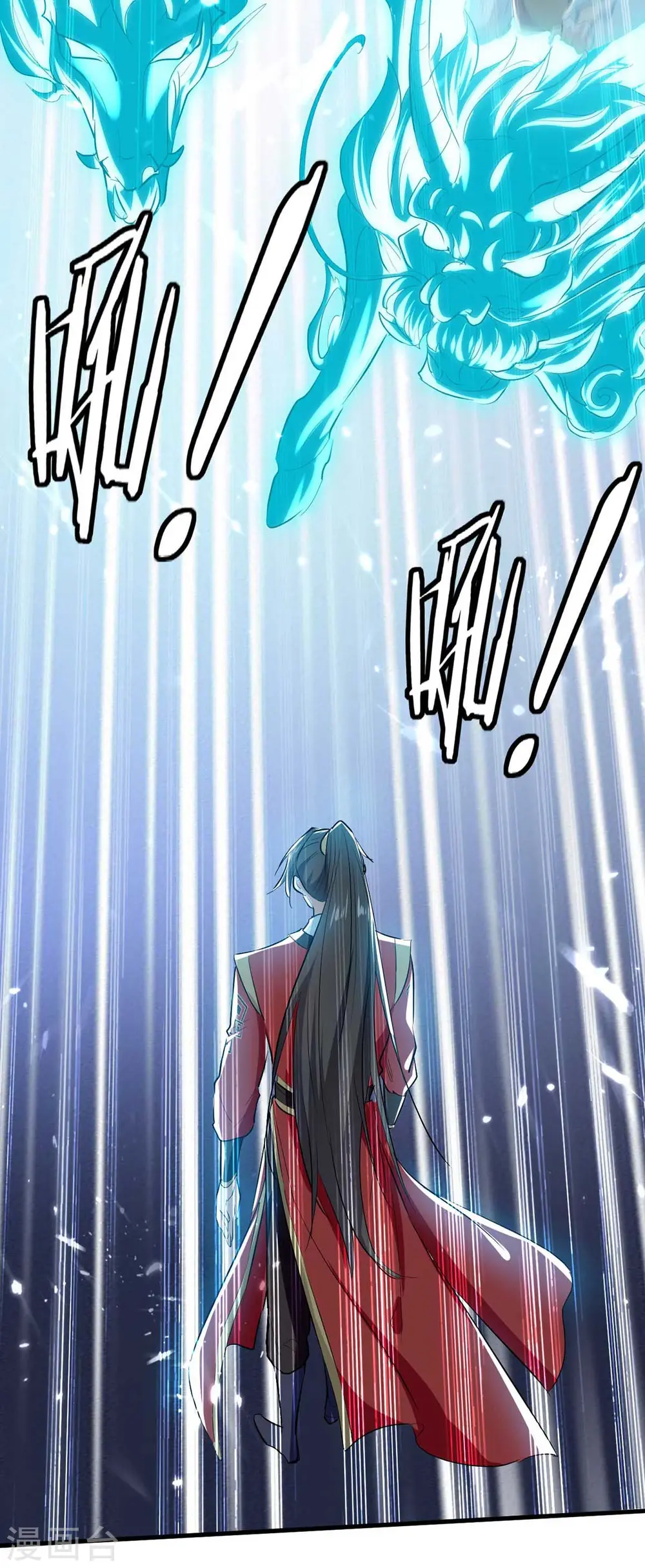 第247话 不知死活11