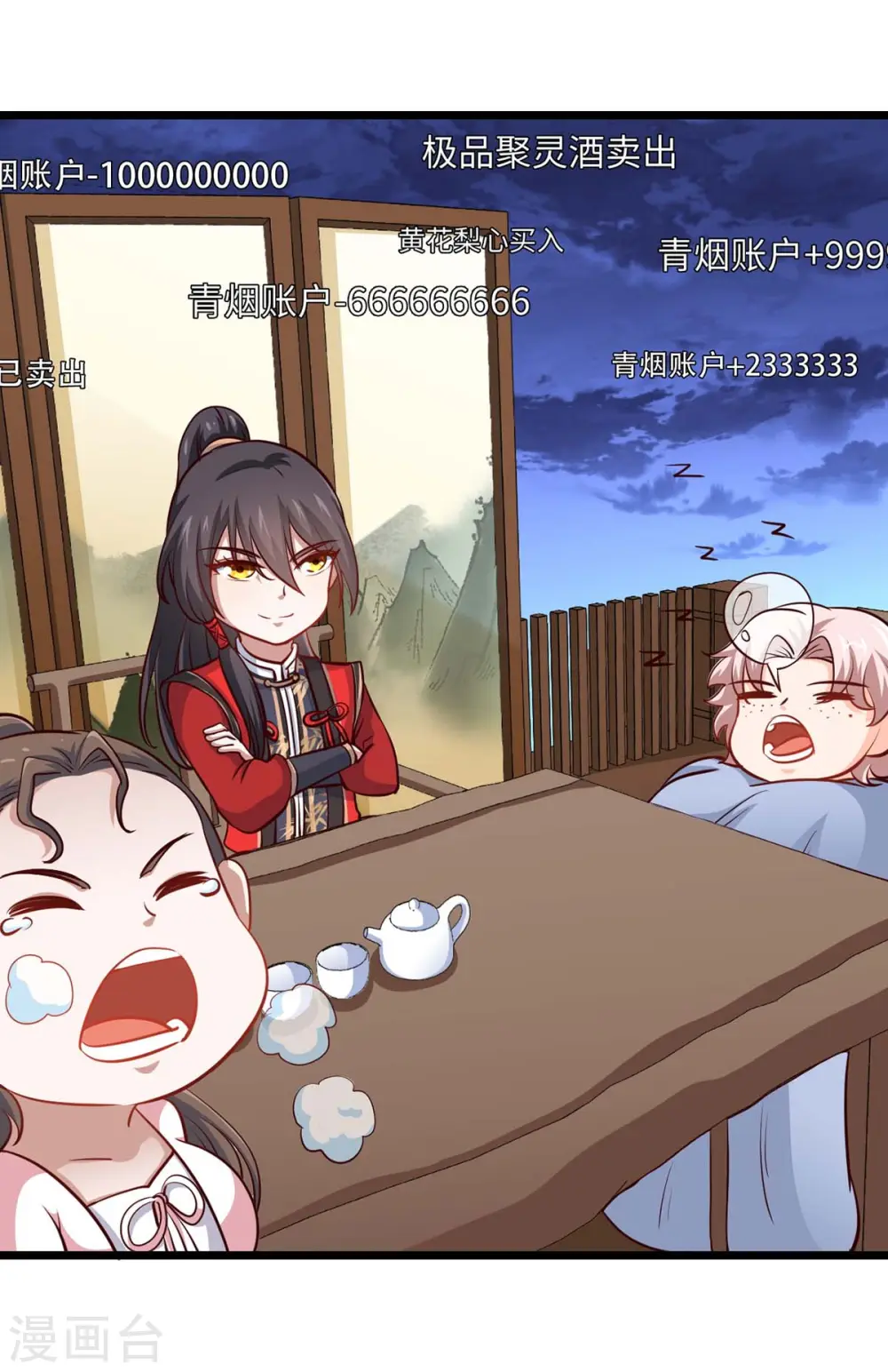 第158话 灵罗戒1