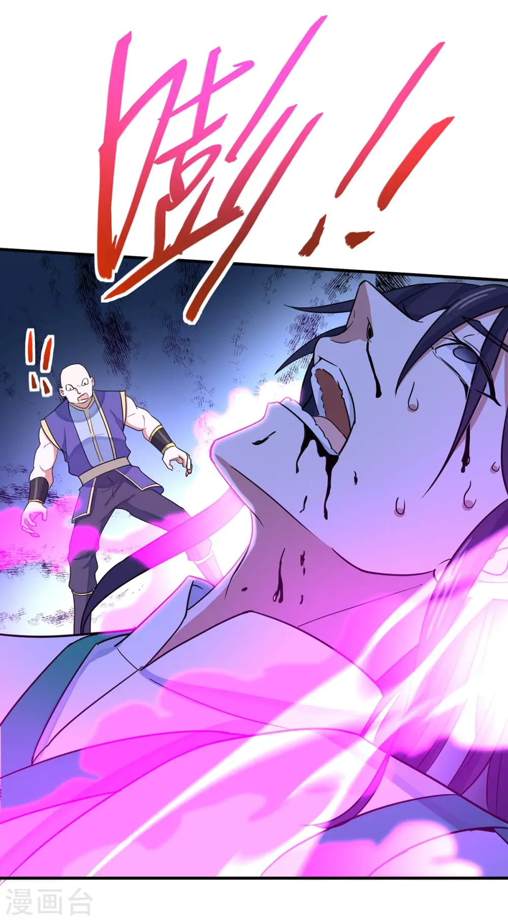 第96话 双杀12