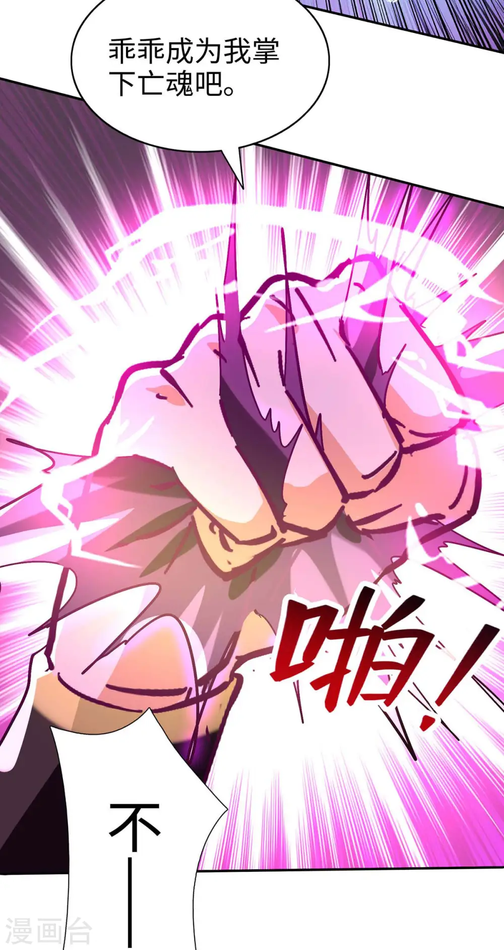 第213话 寻踪10