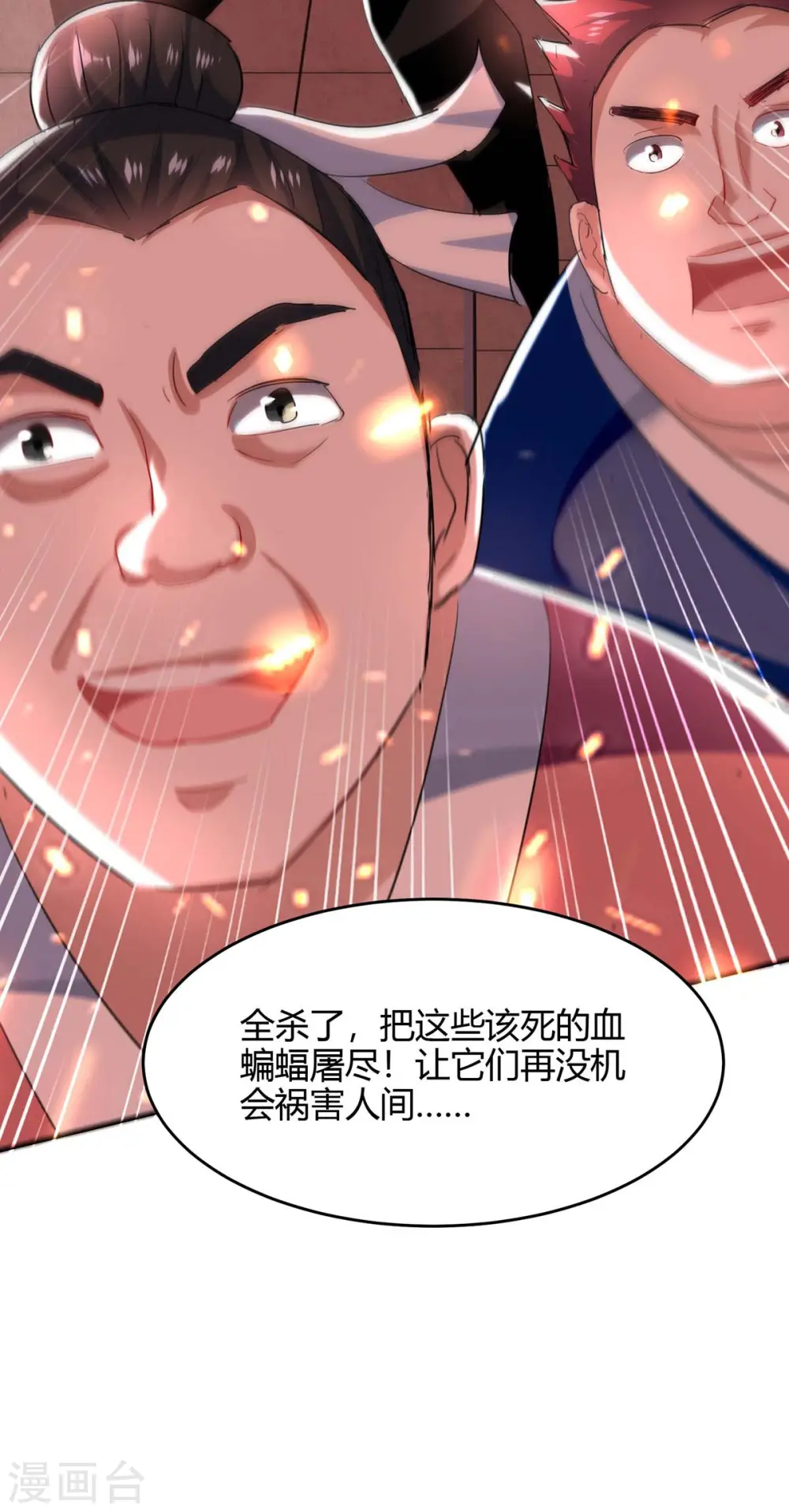 第177话 摄魂铃25