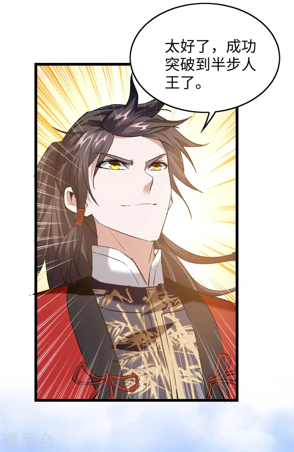 第335话 孔柔，死17