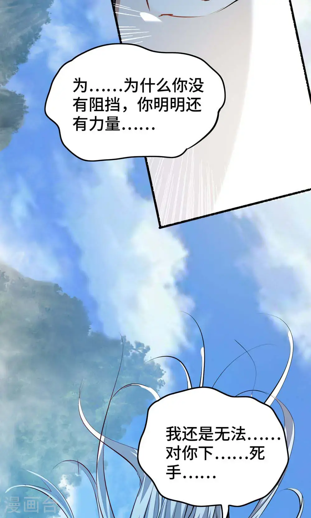 最终话 第一季完结21