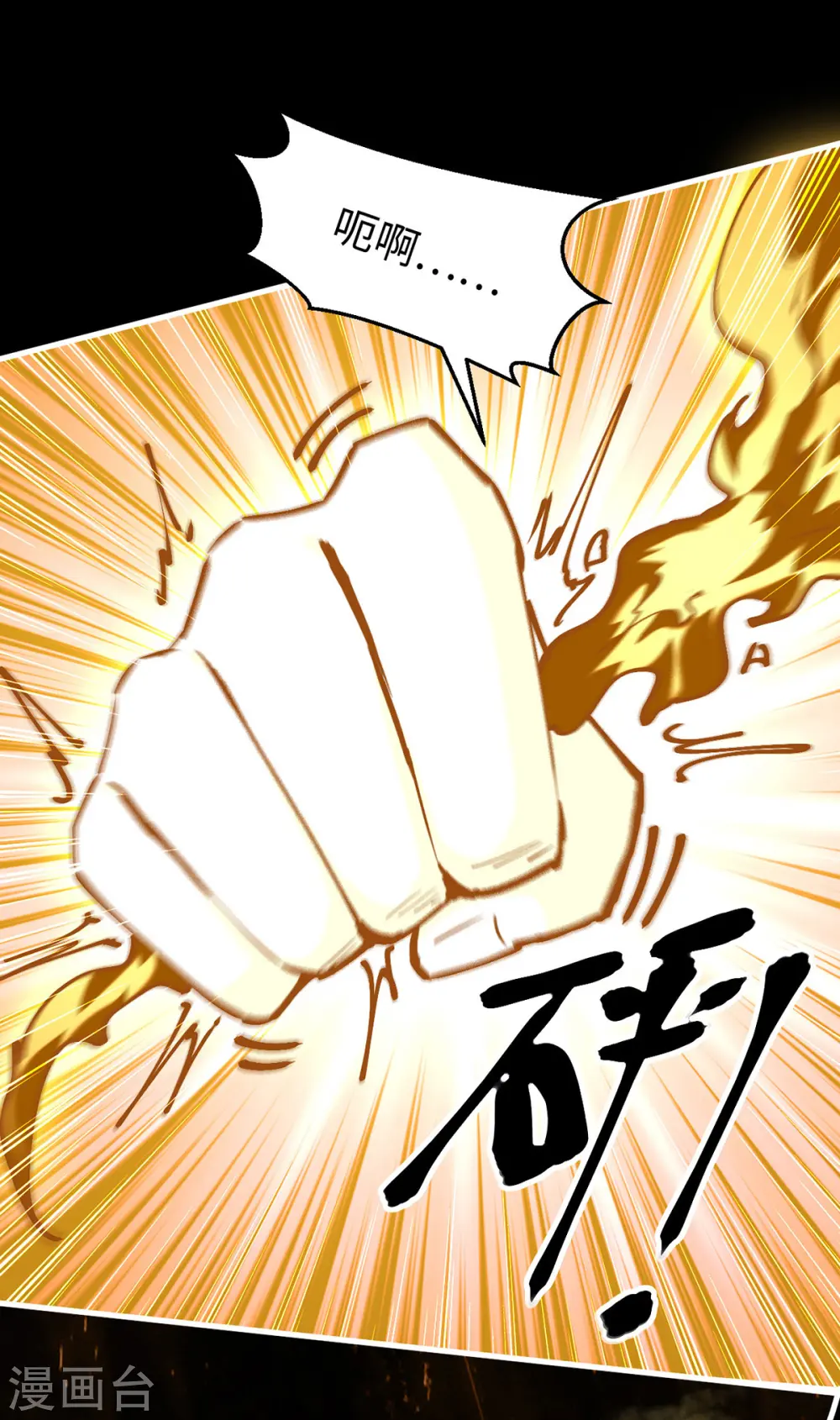 第309话 机缘巧合0