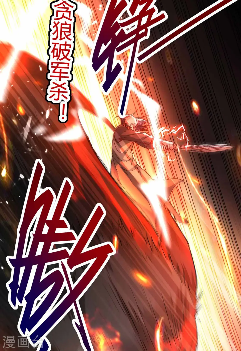 第190话 永不屈服27