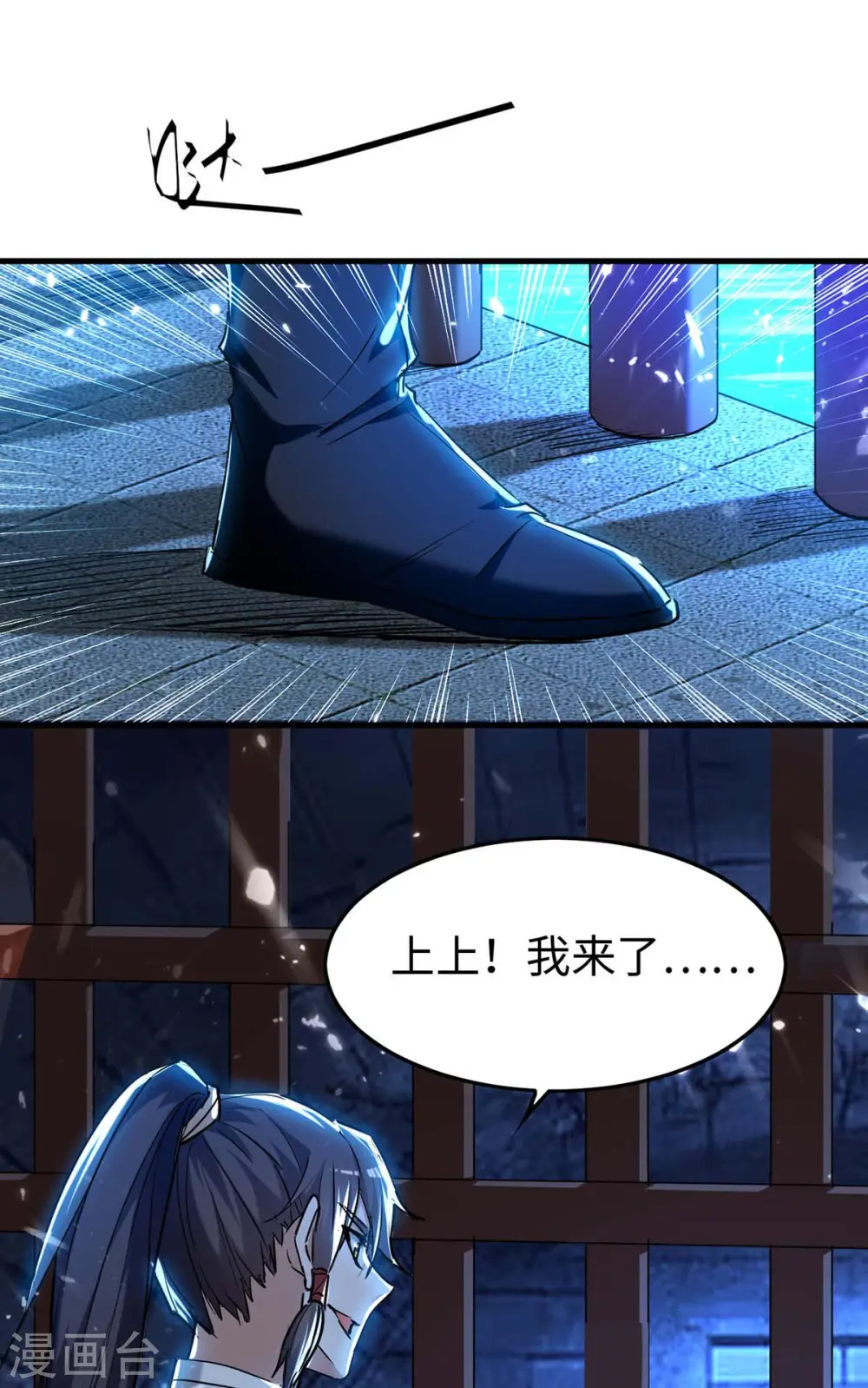 第287话 解救陈家人4