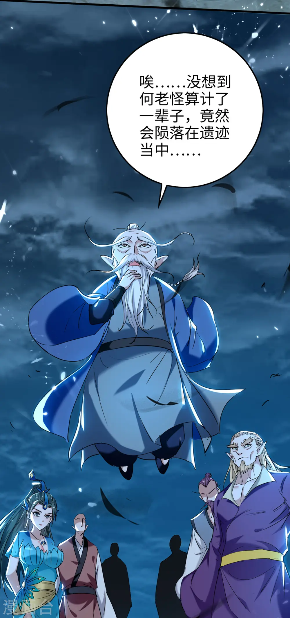 第289话 血脉纹身27