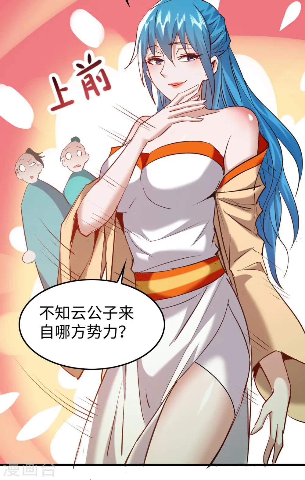 第345话 落入冥界27