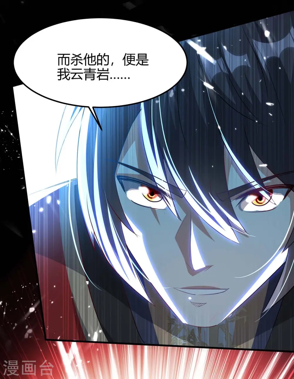 第188话 事情经过1