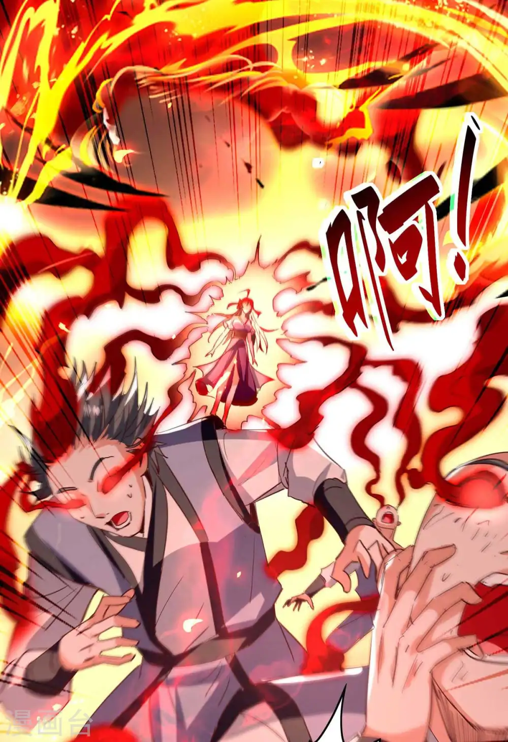 第205话 祭炼弟子17