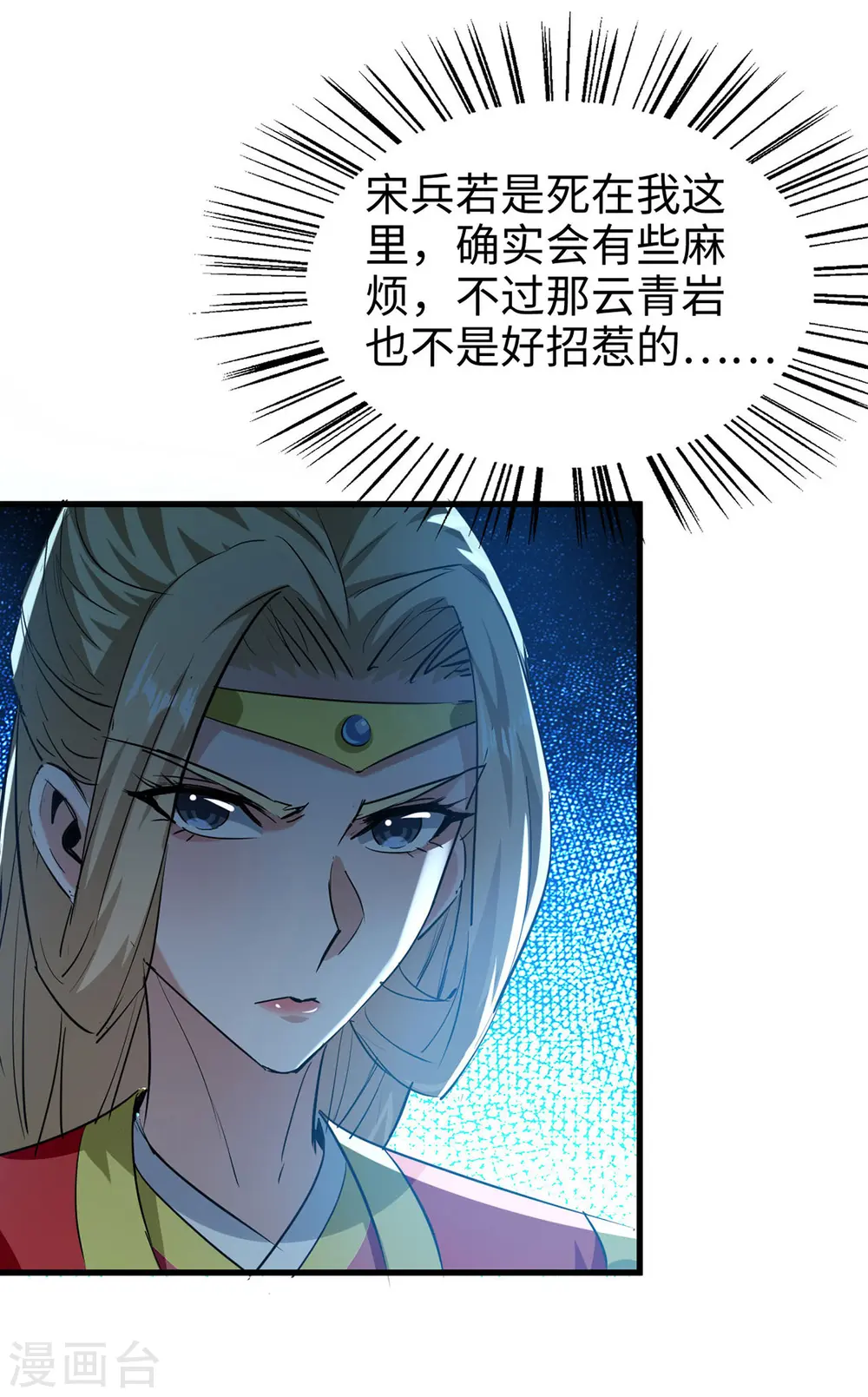第353话 谁也保不住他0