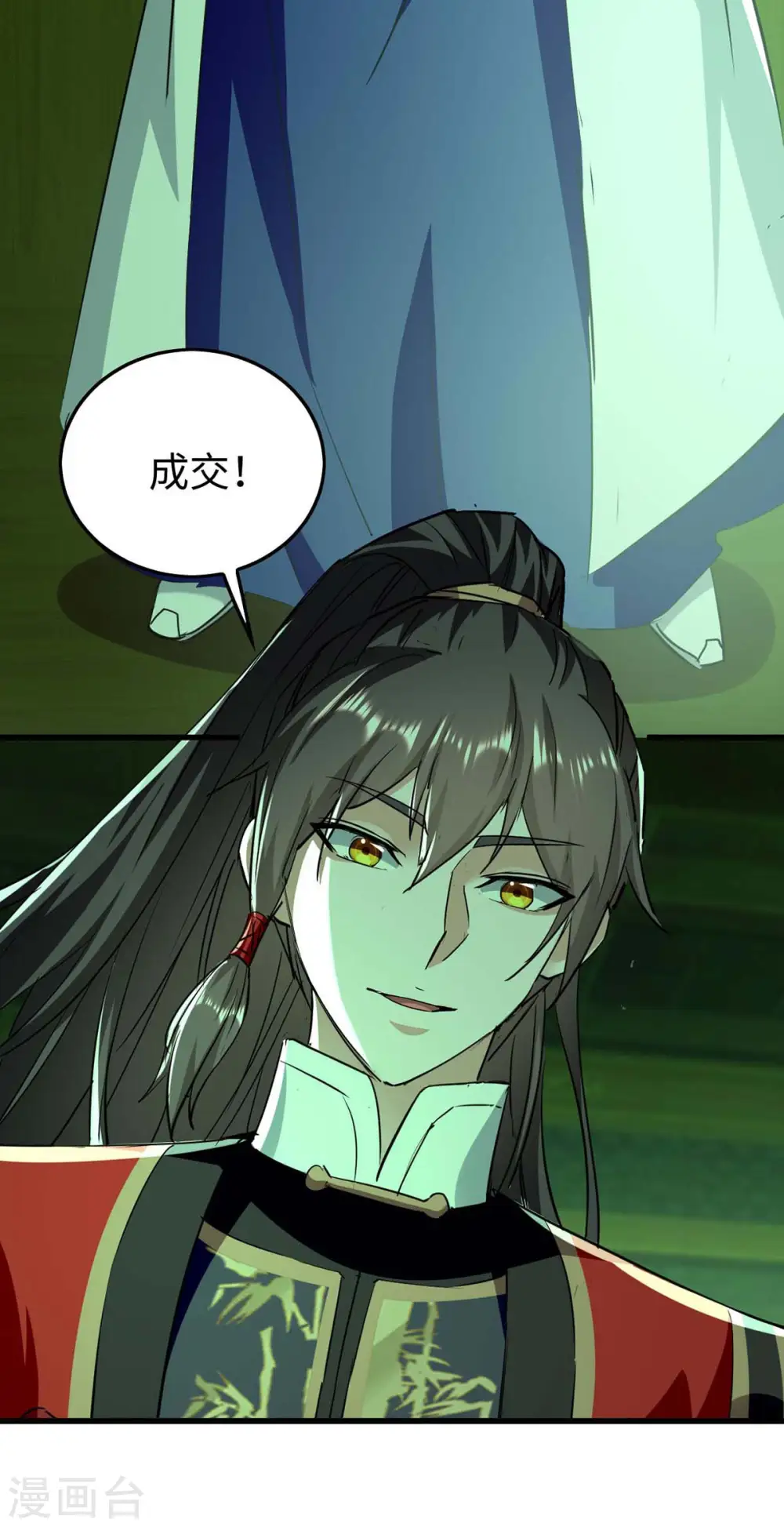第358话 以物换物28