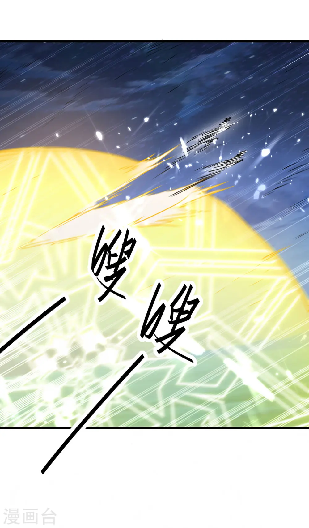第318话 等着他们自投罗网7