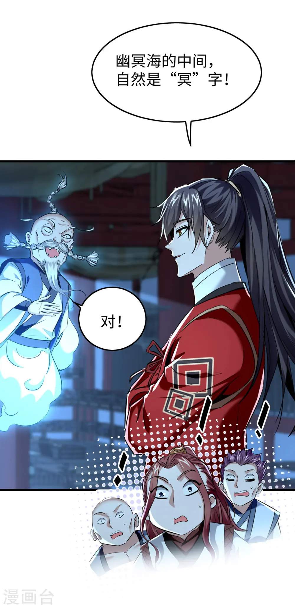 第365话 看着眼熟30