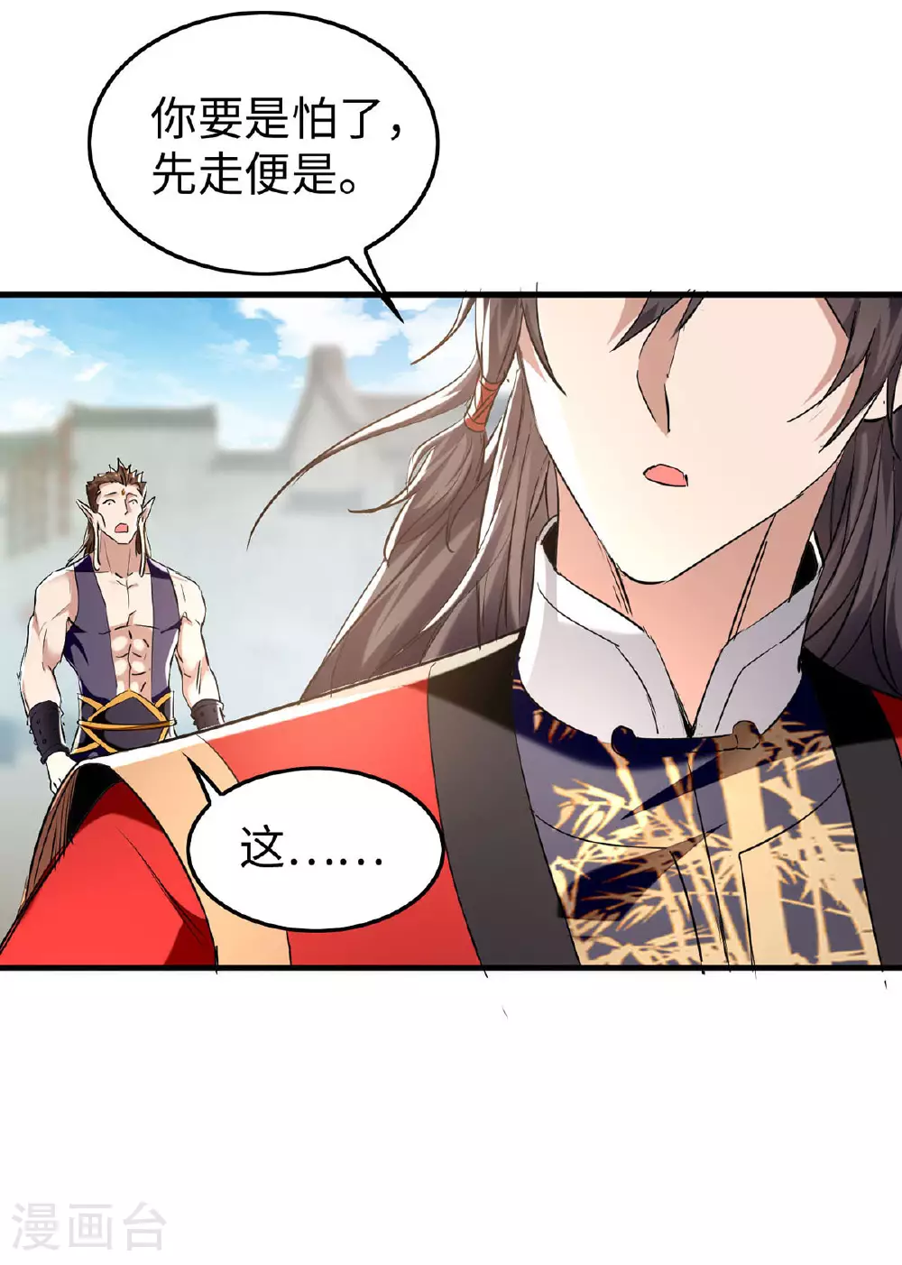 第377话 我要留下23