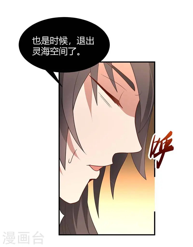 第92话 谋杀5