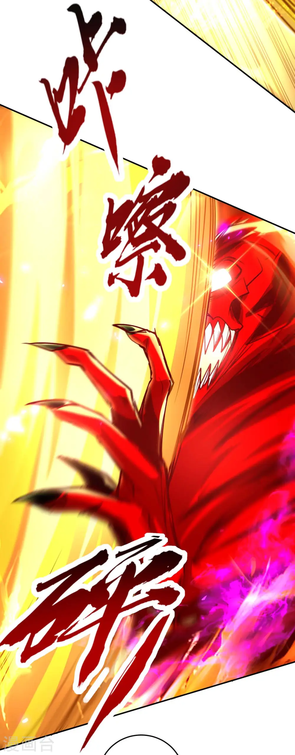 第208话 攻守逆转9