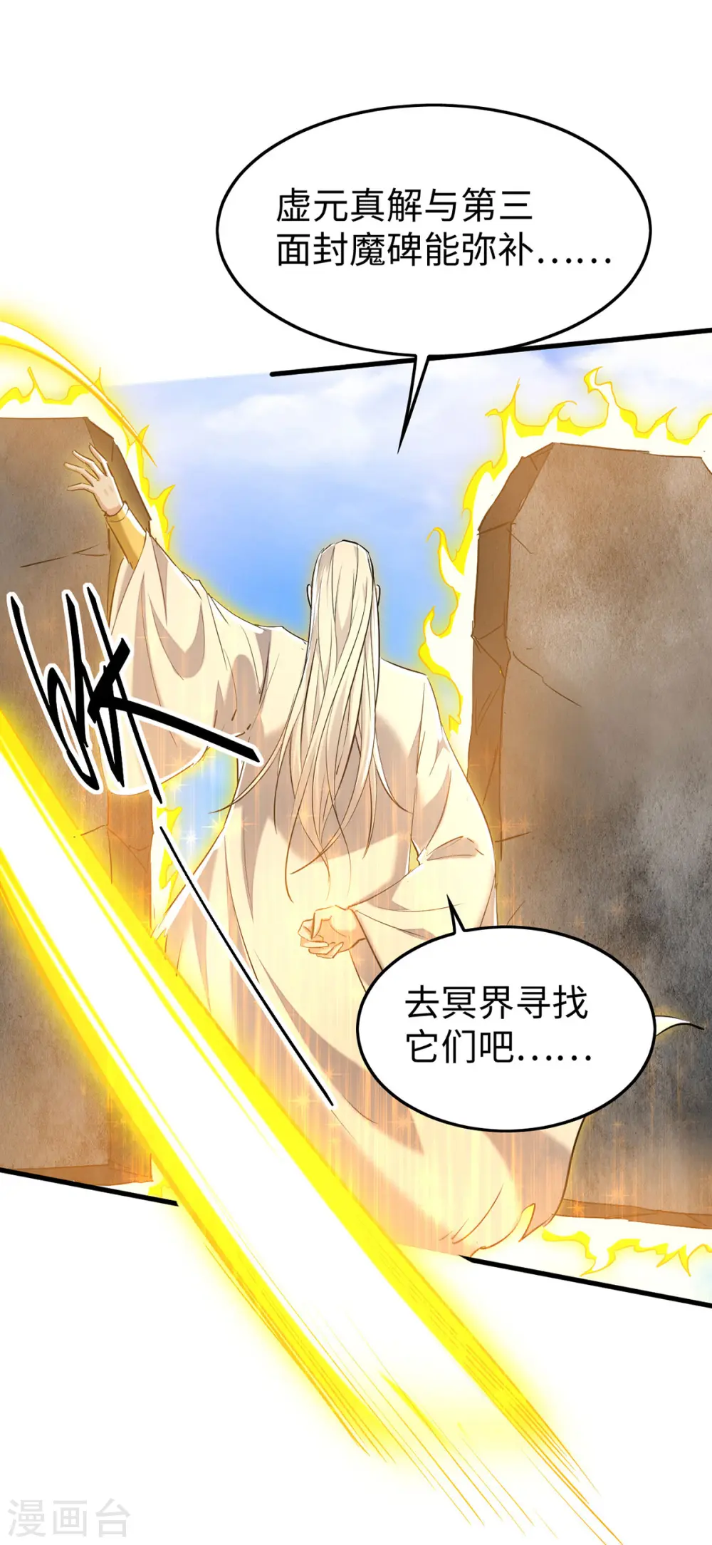 第343话 功法反噬28