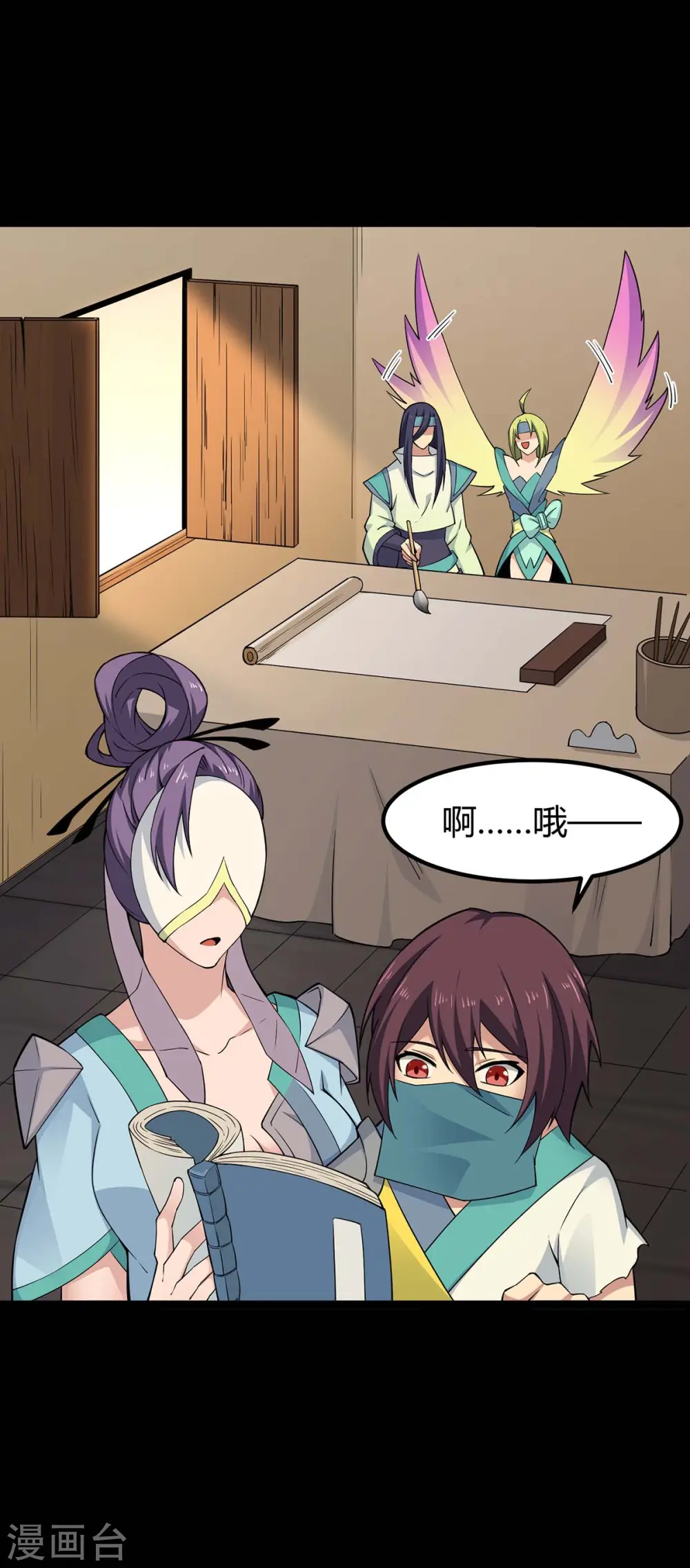第166话 杀人工具30